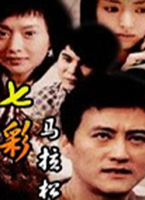 夜晚的聚会
